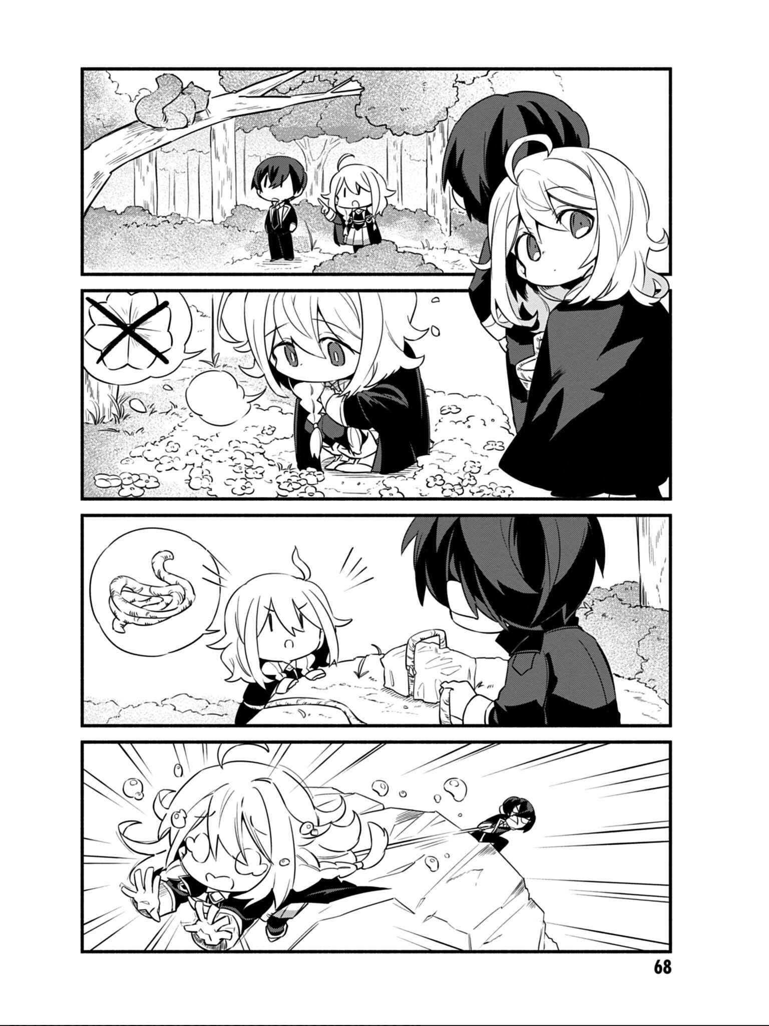 Page 9 Chapter 5 Kage no Jitsuryokusha ni Naritakute! Shadow Gaiden