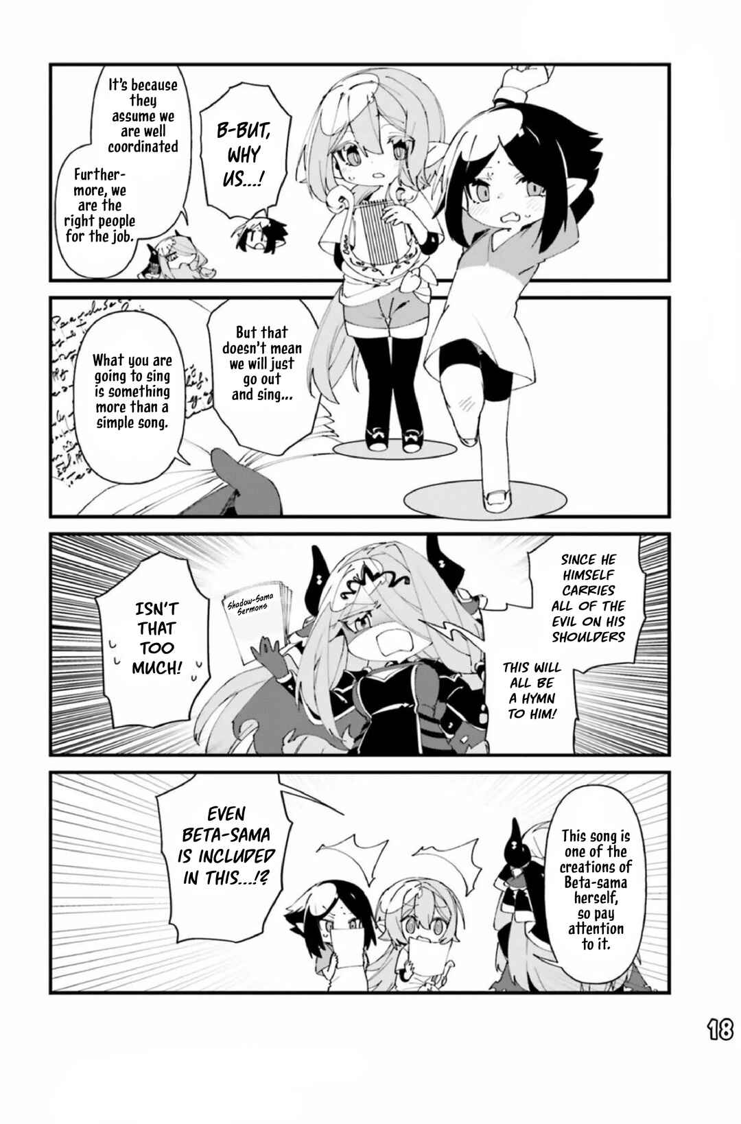 Page 19 Chapter 43 Kage no Jitsuryokusha ni Naritakute! Shadow Gaiden