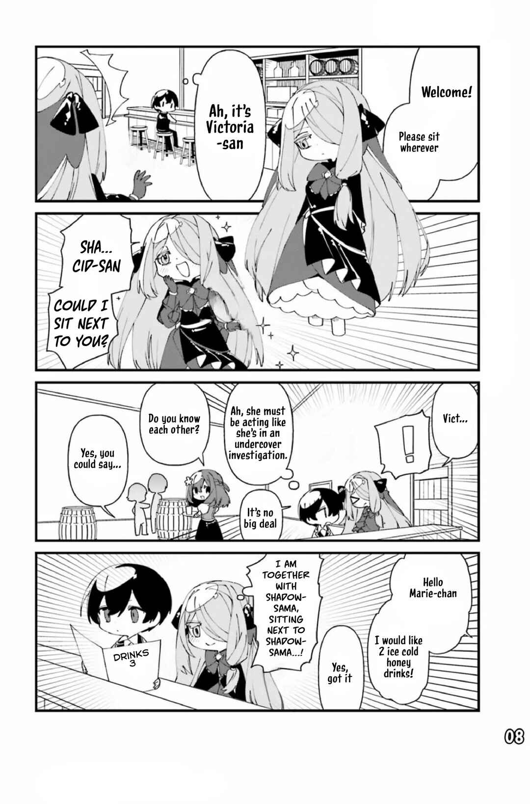 Page 9 Chapter 43 Kage no Jitsuryokusha ni Naritakute! Shadow Gaiden