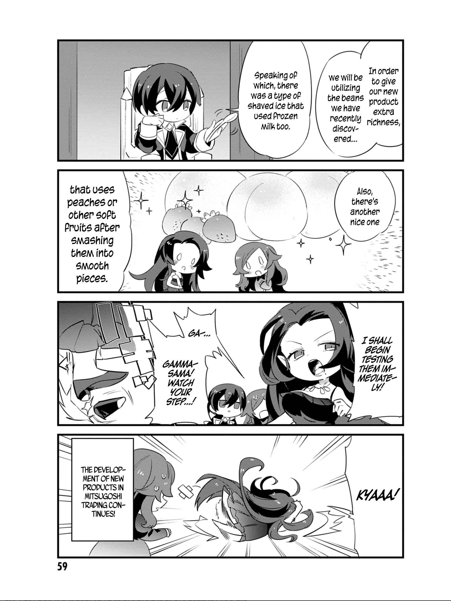 Page 13 Chapter 4 Kage no Jitsuryokusha ni Naritakute! Shadow Gaiden