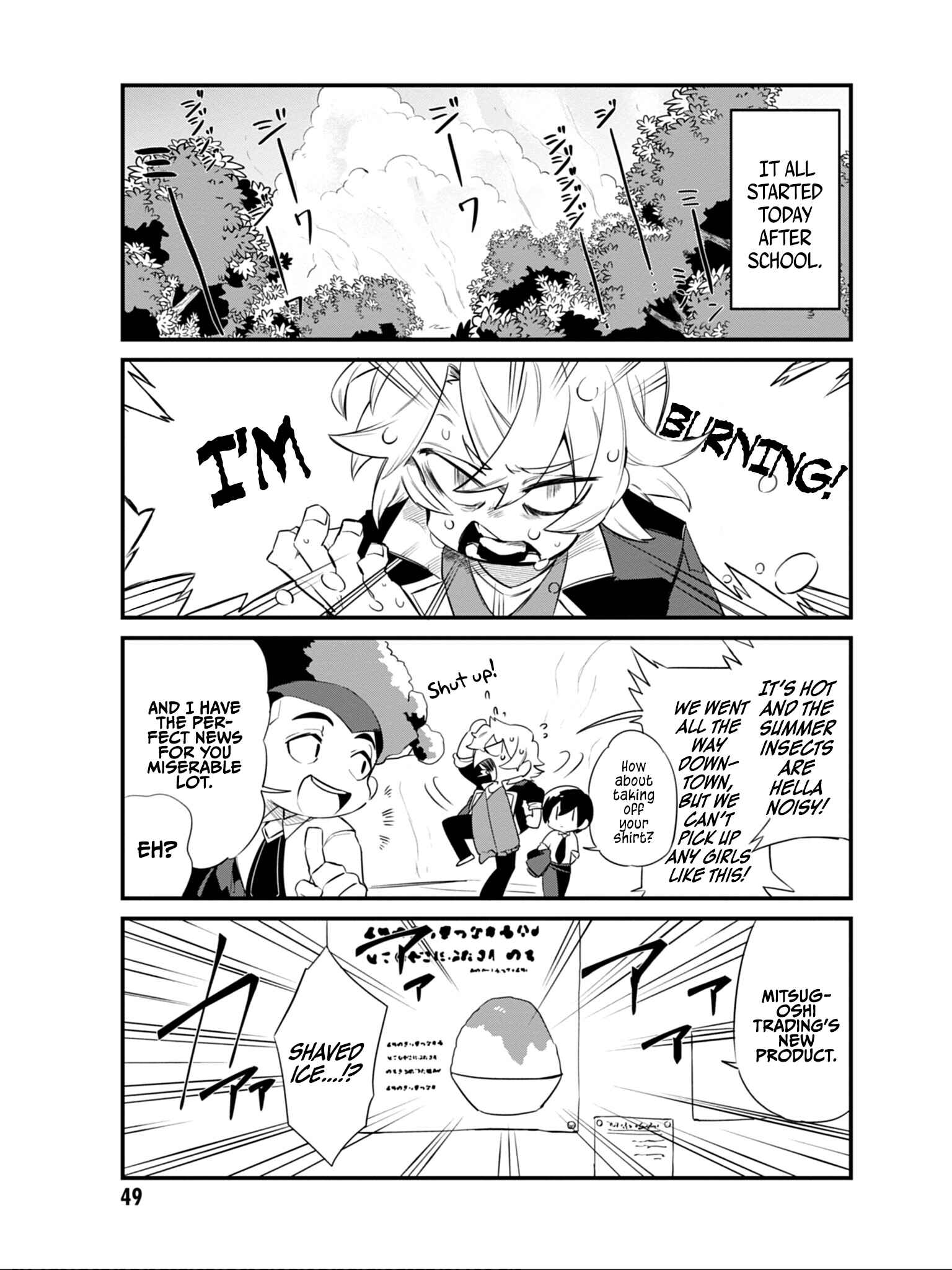 Page 3 Chapter 4 Kage no Jitsuryokusha ni Naritakute! Shadow Gaiden