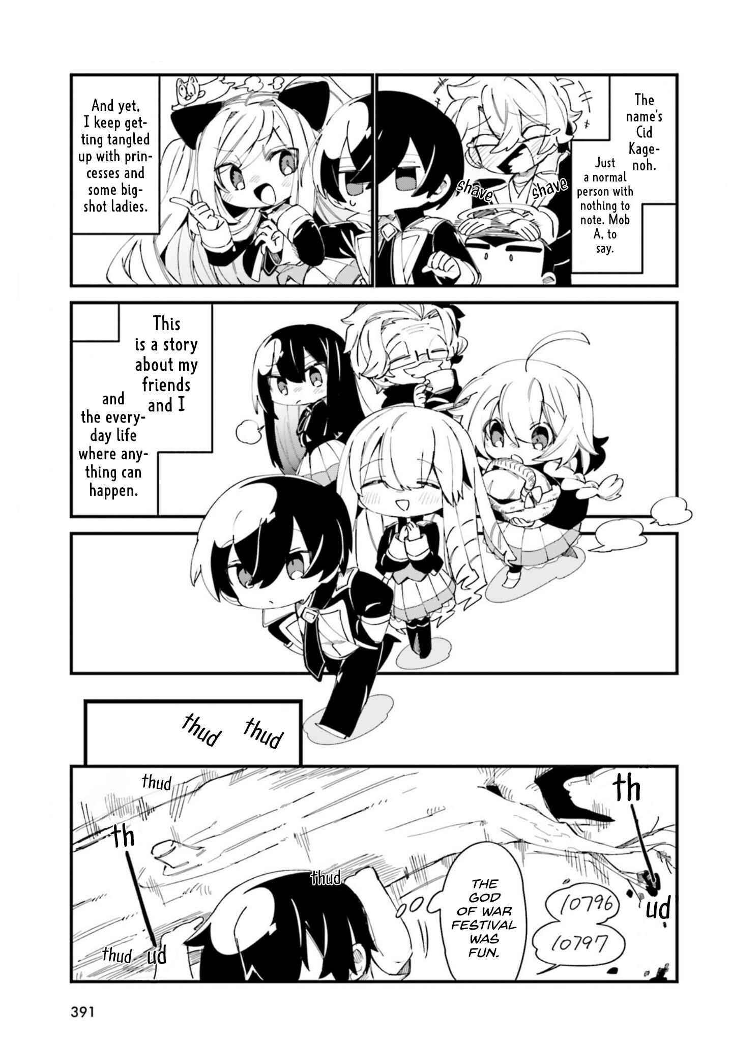 Page 4 Chapter 30 Kage no Jitsuryokusha ni Naritakute! Shadow Gaiden