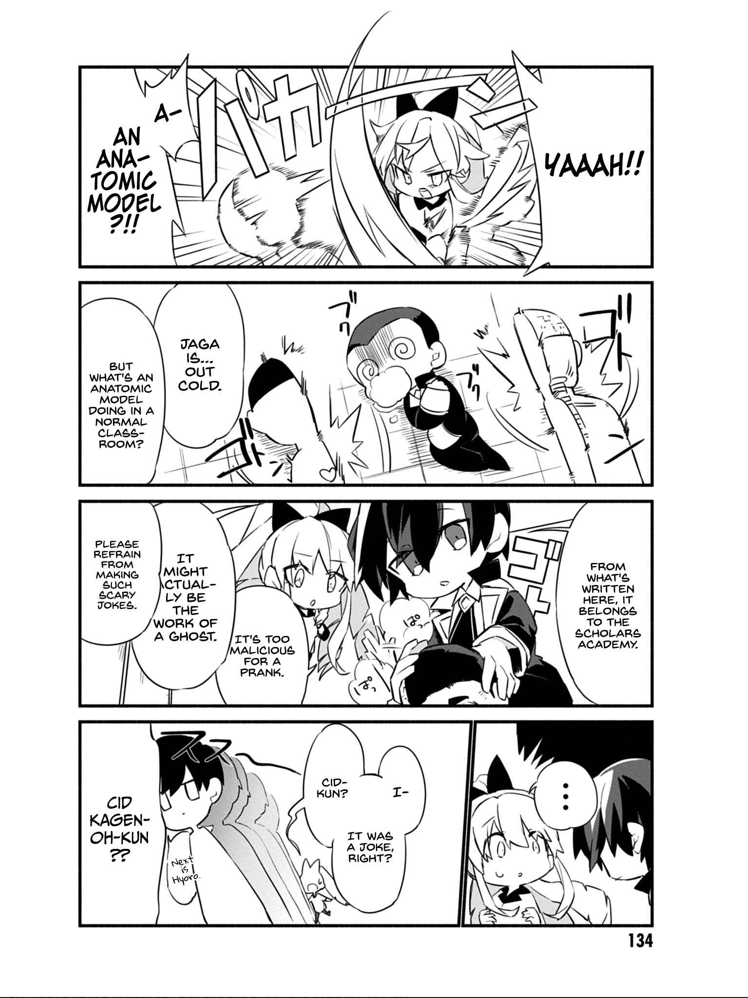 Page 13 Chapter 8 Kage no Jitsuryokusha ni Naritakute! Shadow Gaiden