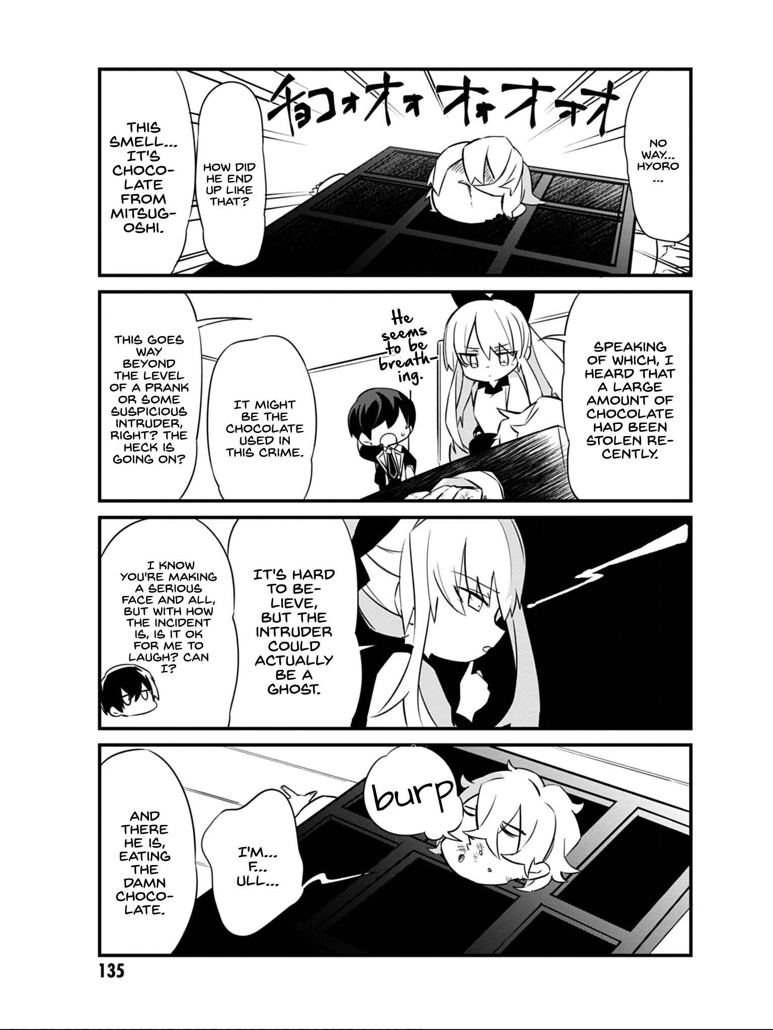 Page 14 Chapter 8 Kage no Jitsuryokusha ni Naritakute! Shadow Gaiden