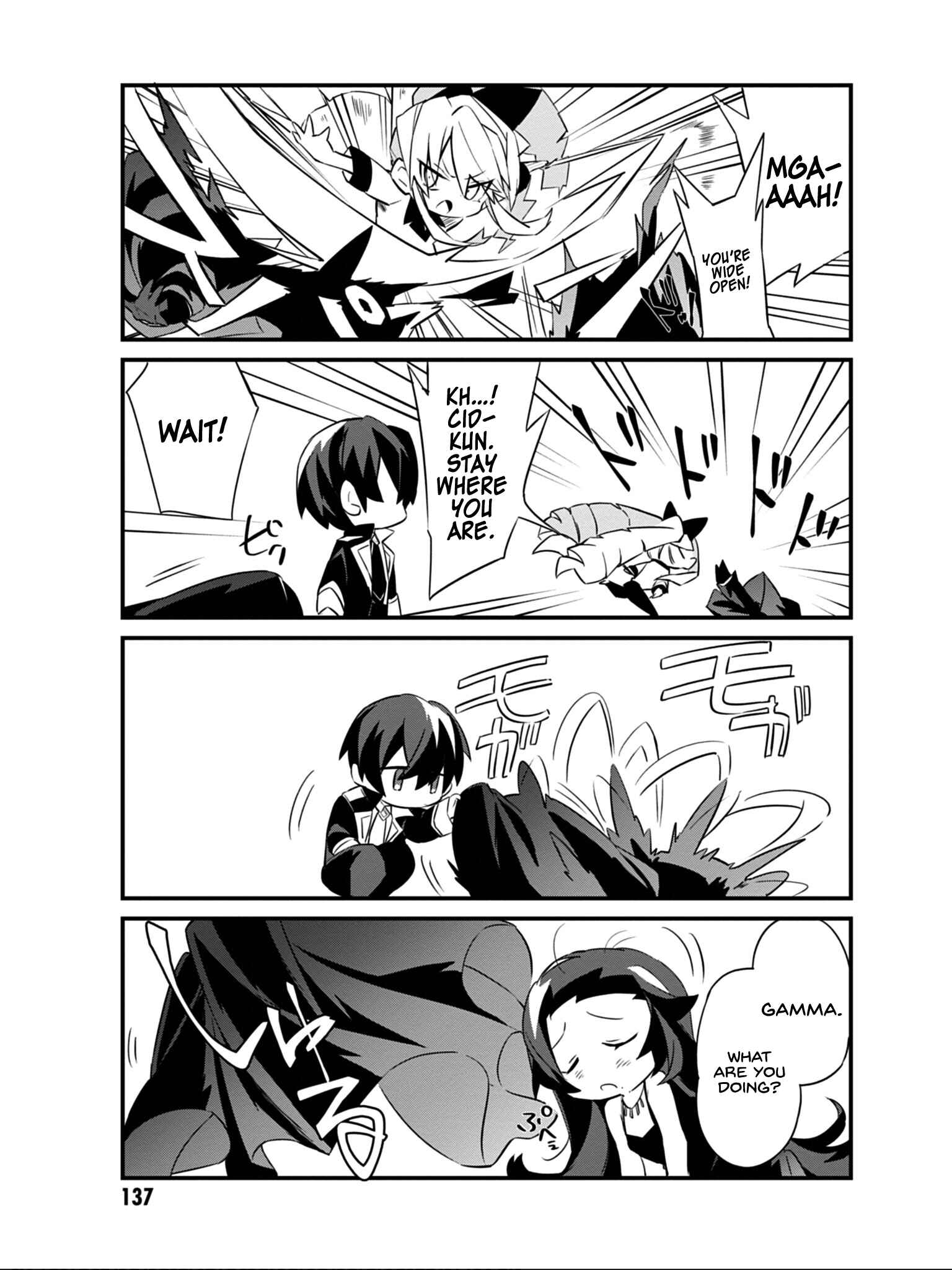 Page 16 Chapter 8 Kage no Jitsuryokusha ni Naritakute! Shadow Gaiden