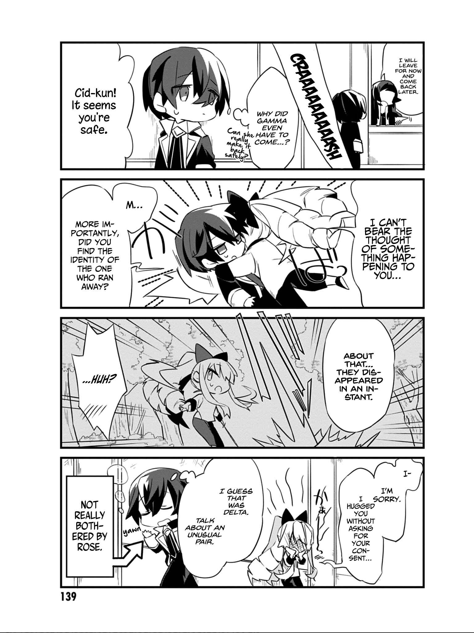 Page 18 Chapter 8 Kage no Jitsuryokusha ni Naritakute! Shadow Gaiden