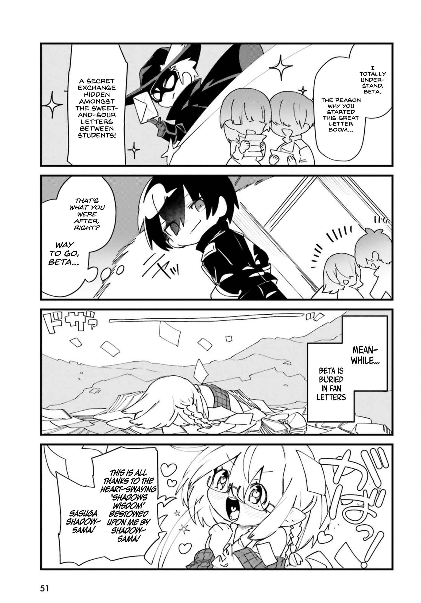 Page 10 Chapter 25 Kage no Jitsuryokusha ni Naritakute! Shadow Gaiden
