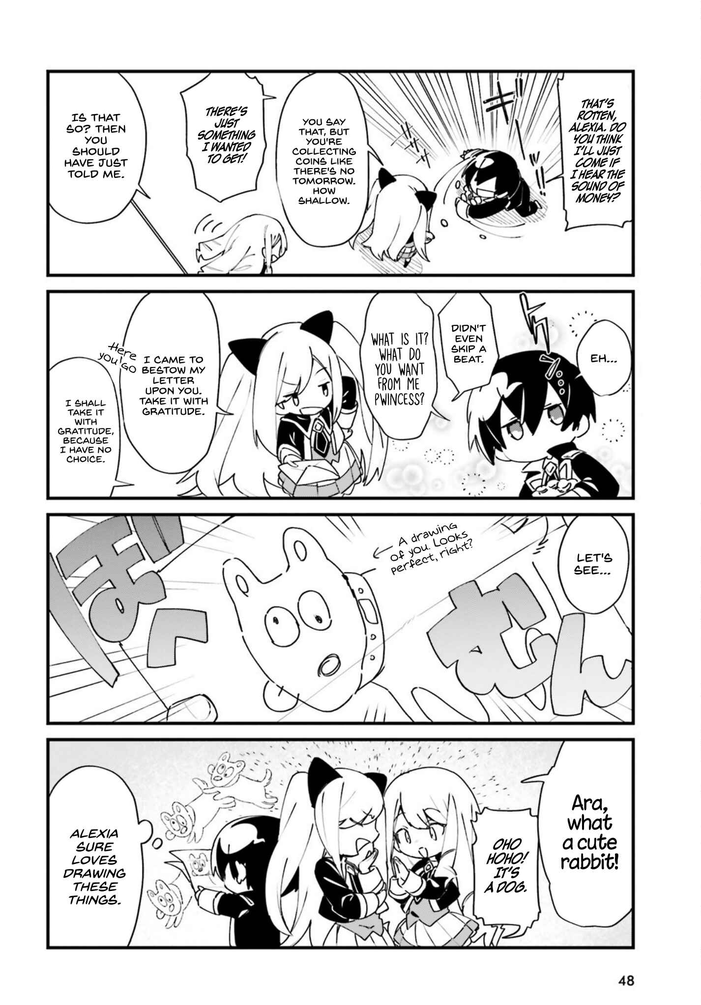 Page 7 Chapter 25 Kage no Jitsuryokusha ni Naritakute! Shadow Gaiden