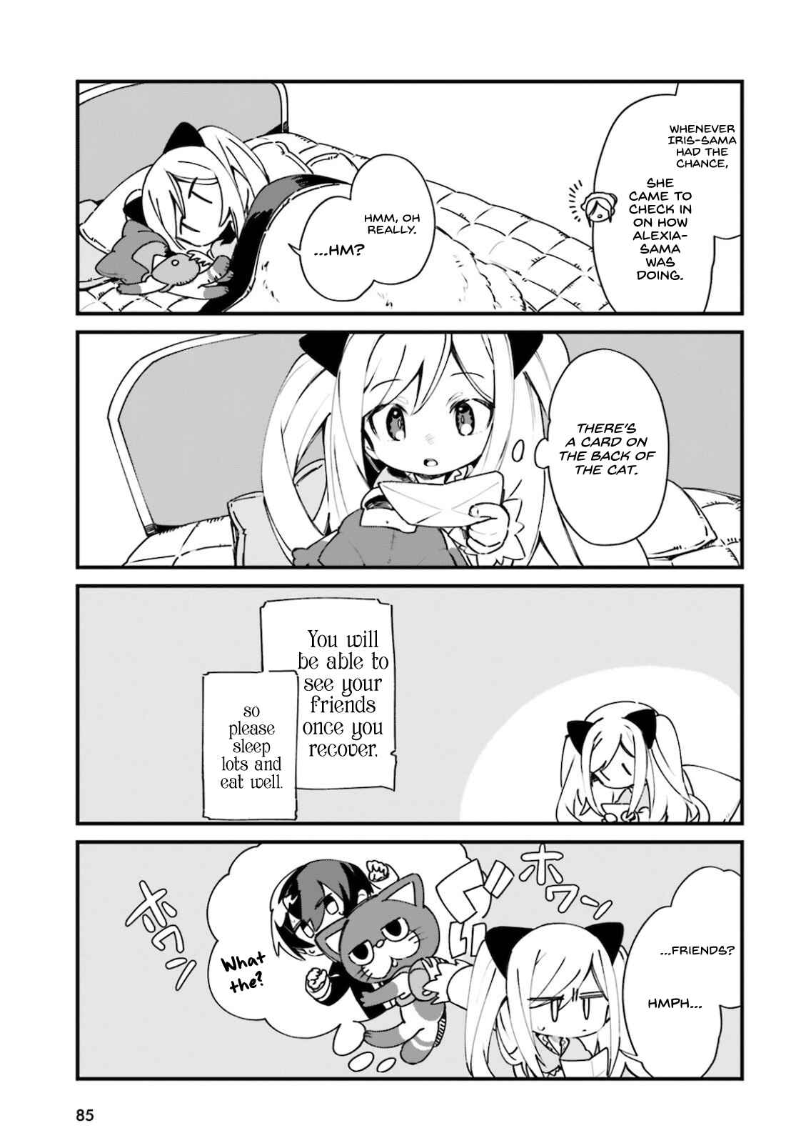 Page 10 Chapter 21 Kage no Jitsuryokusha ni Naritakute! Shadow Gaiden