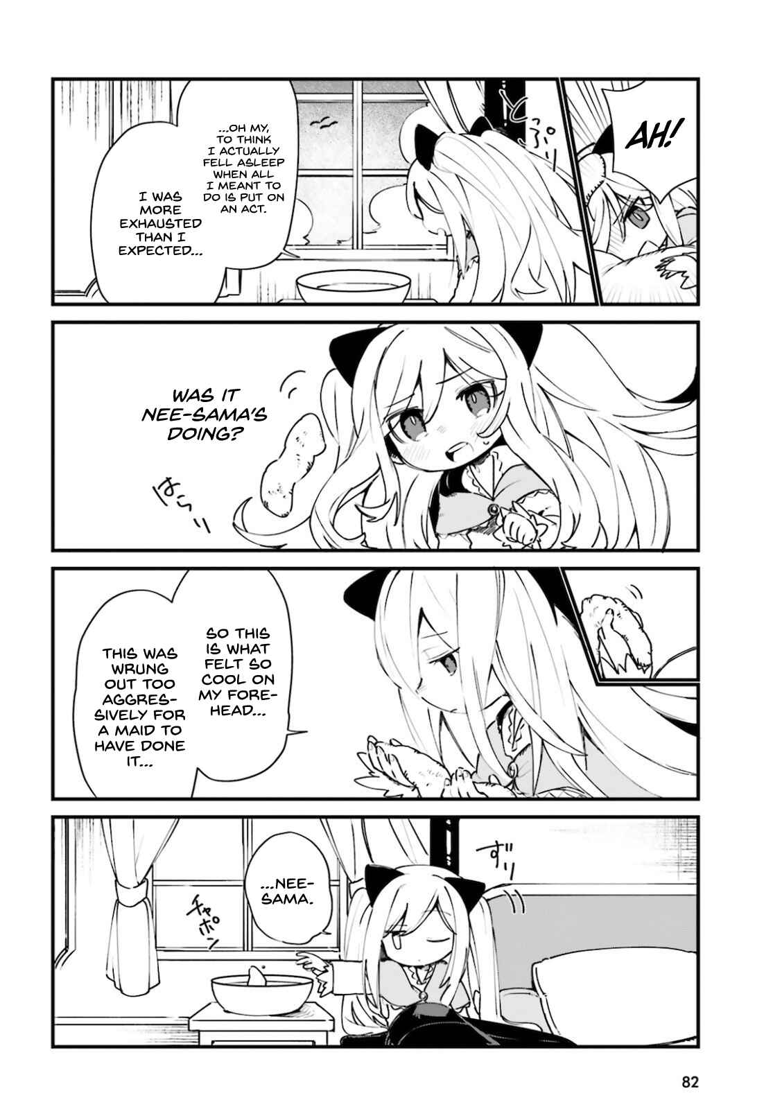 Page 7 Chapter 21 Kage no Jitsuryokusha ni Naritakute! Shadow Gaiden