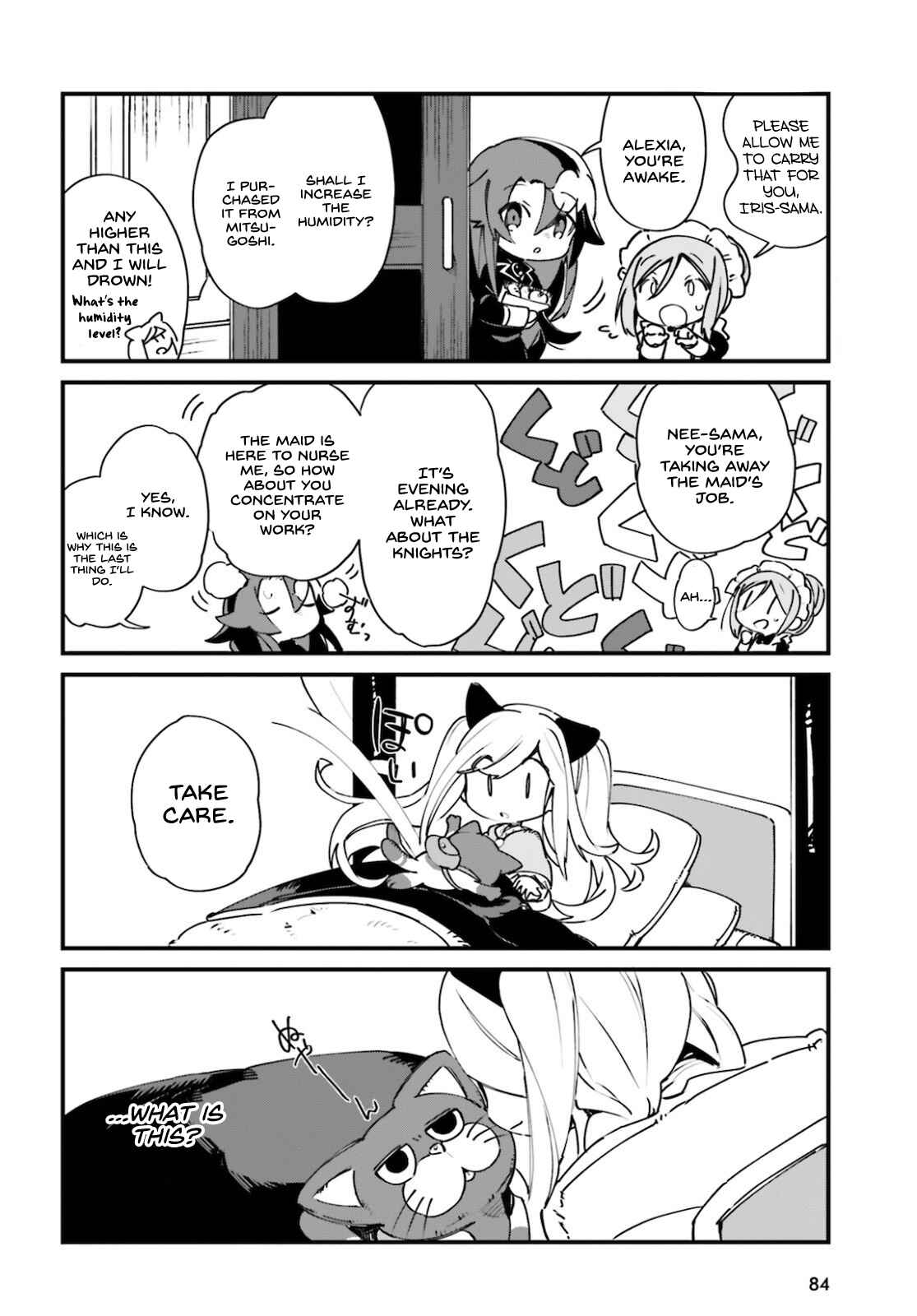 Page 9 Chapter 21 Kage no Jitsuryokusha ni Naritakute! Shadow Gaiden