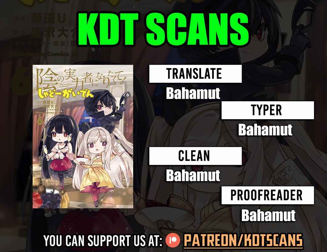 Page 1 Chapter 45 Kage no Jitsuryokusha ni Naritakute! Shadow Gaiden