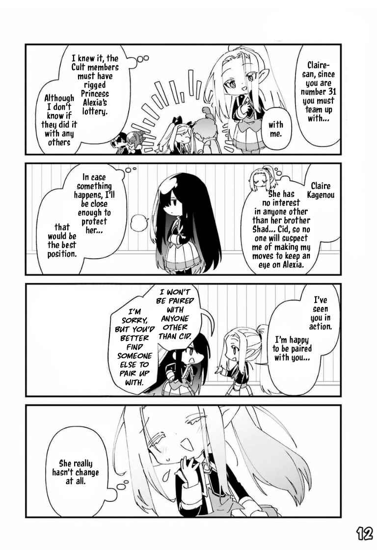 Page 15 Chapter 46 Kage no Jitsuryokusha ni Naritakute! Shadow Gaiden