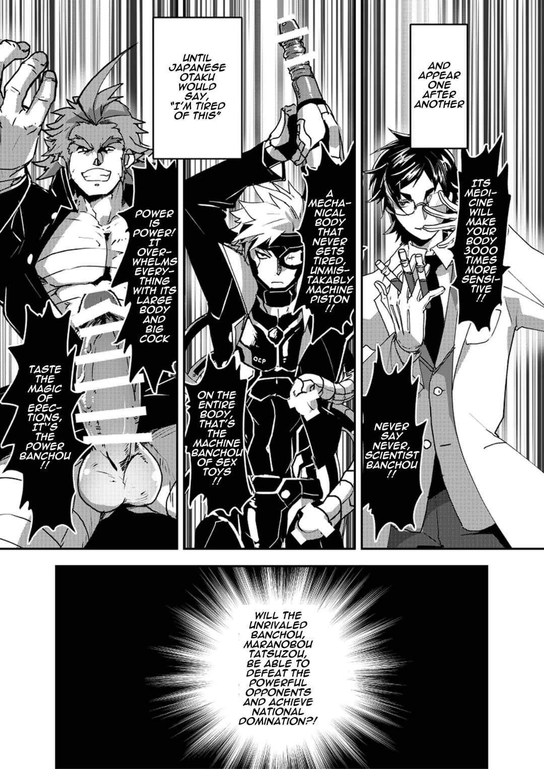 Page 11 Chapter 1 Banchou Monogatari