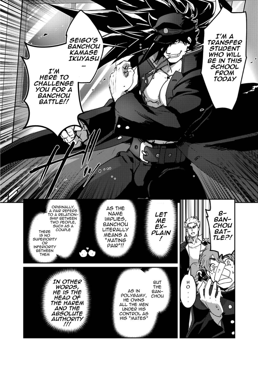 Page 6 Chapter 1 Banchou Monogatari