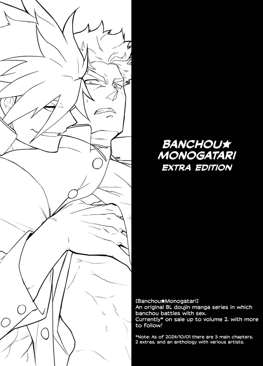 Page 1 Chapter 1.5 Banchou Monogatari