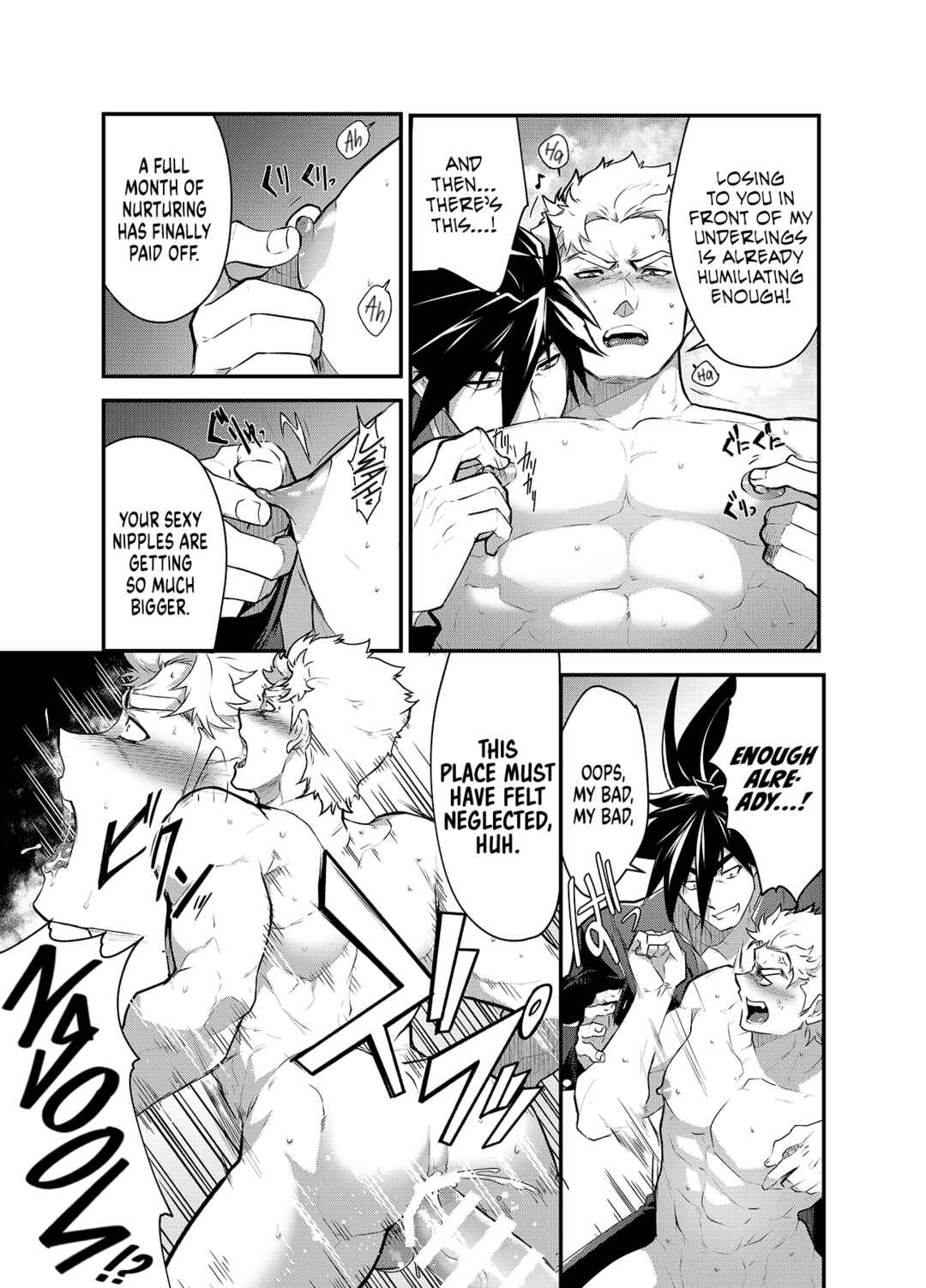 Page 3 Chapter 1.5 Banchou Monogatari