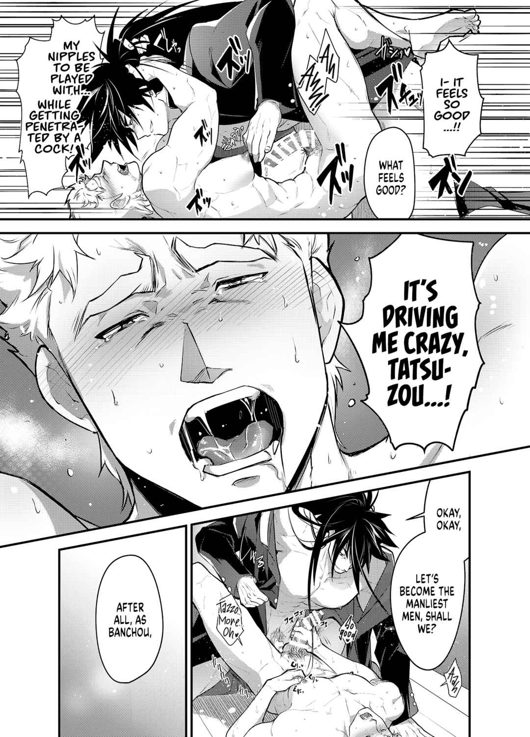 Page 7 Chapter 1.5 Banchou Monogatari