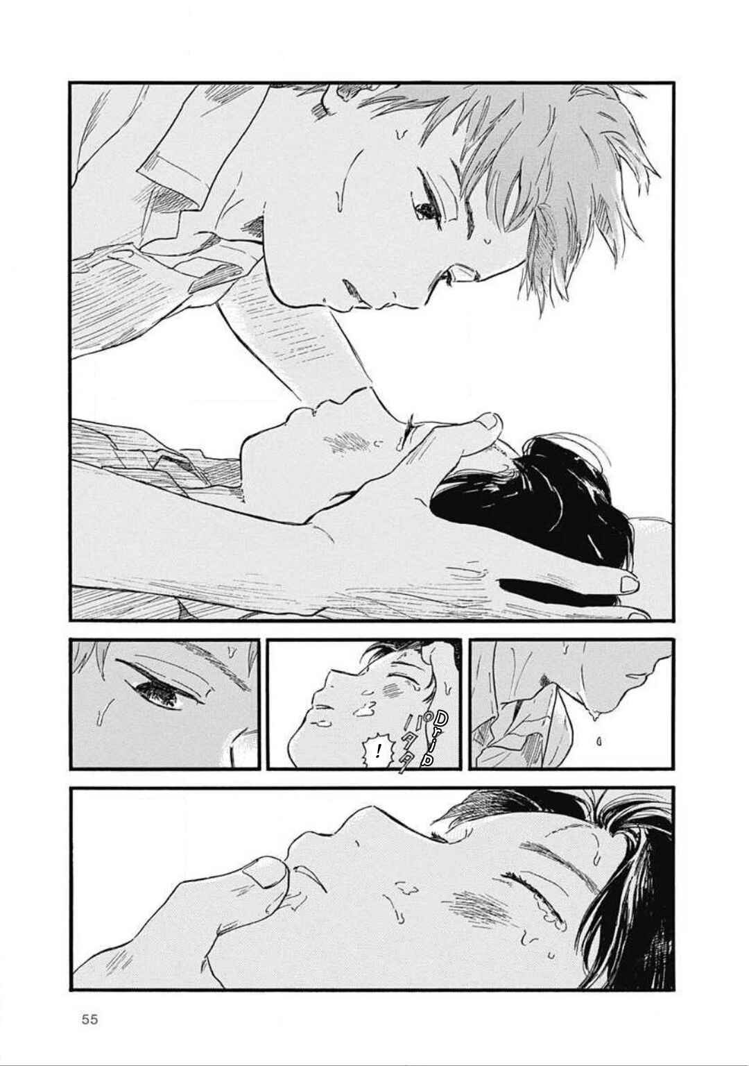 Page 24 Chapter 2 Kajitsu