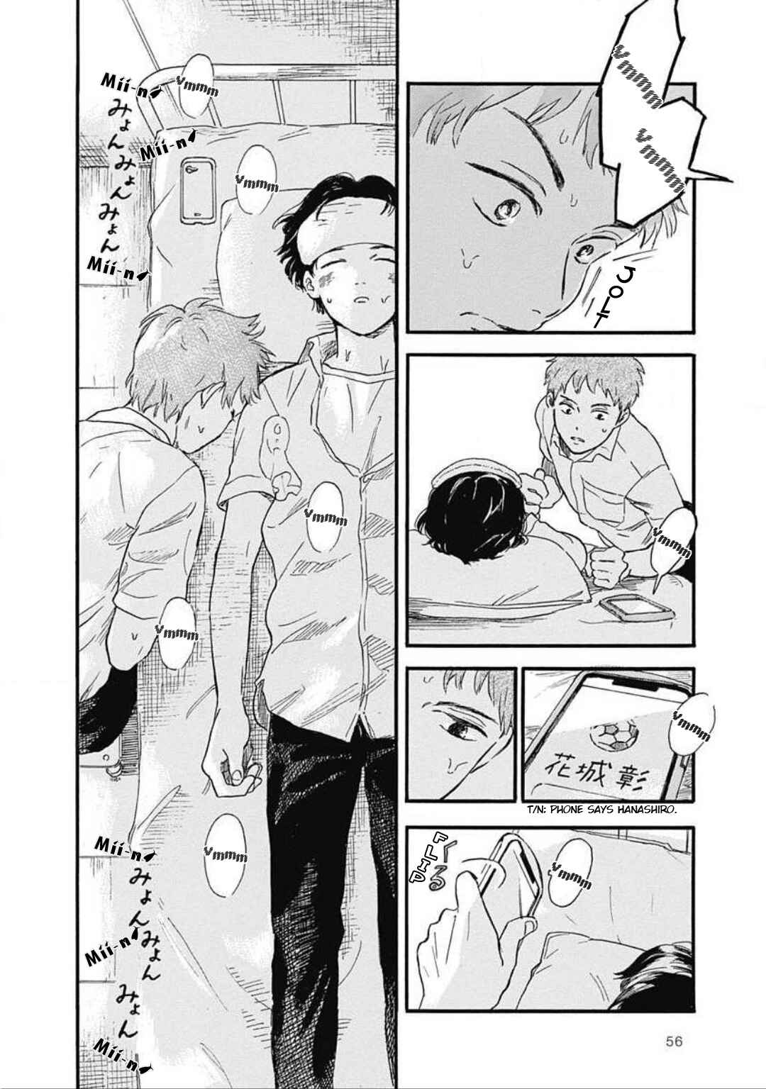 Page 25 Chapter 2 Kajitsu