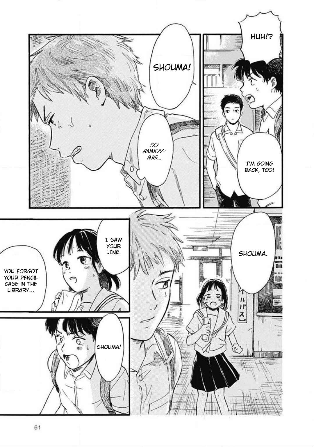 Page 30 Chapter 2 Kajitsu