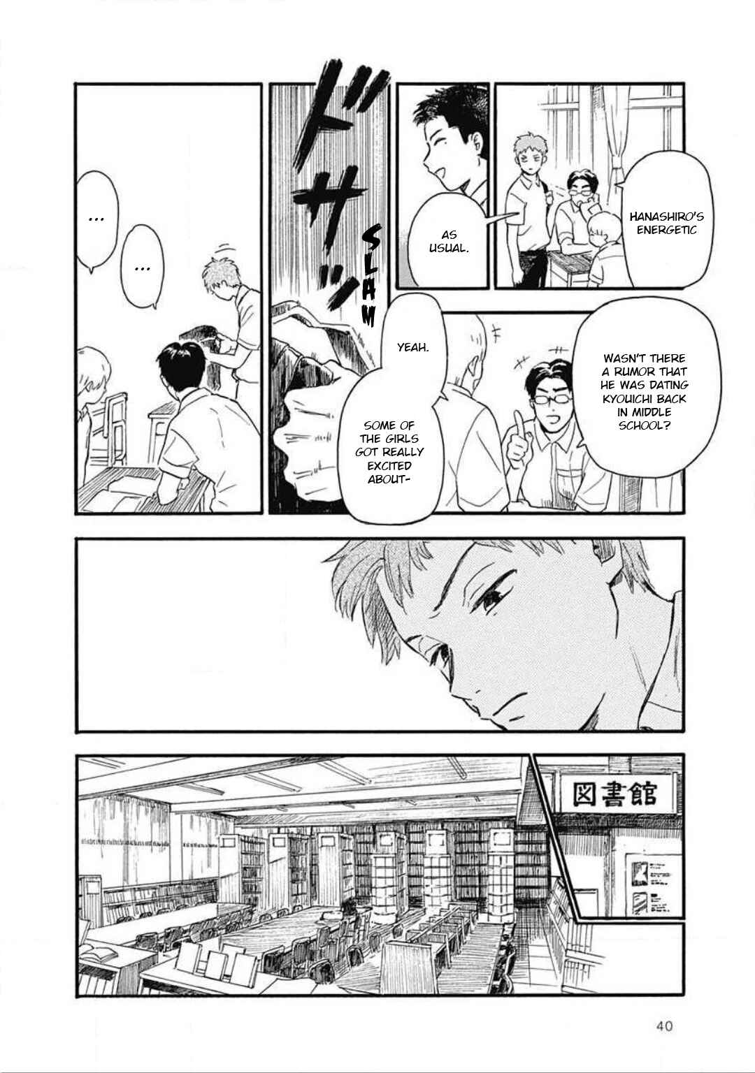 Page 9 Chapter 2 Kajitsu