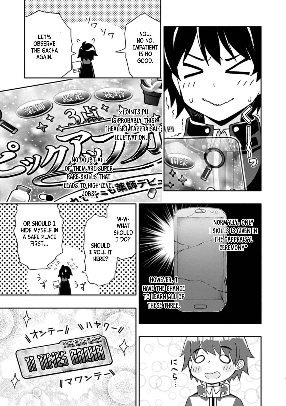 Page 6 Chapter 2.2 Hazure Skill Gacha de Tsuihou Sareta Ore wa, Wagamama Osananajimi wo Zetsuen Shi Kakusei Suru ~Bannou Cheat Skill wo Getto Shite, Mezase Rakuraku Saikyou Slow Life!~