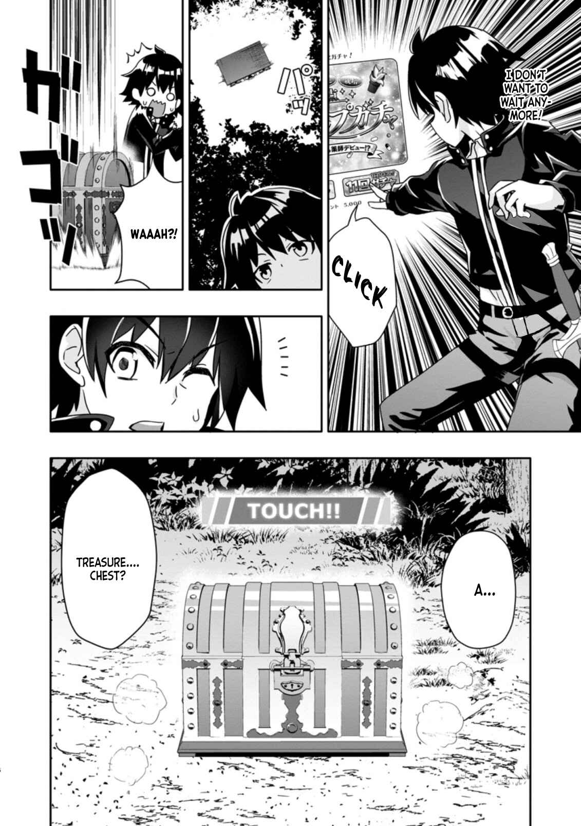 Page 7 Chapter 2.2 Hazure Skill Gacha de Tsuihou Sareta Ore wa, Wagamama Osananajimi wo Zetsuen Shi Kakusei Suru ~Bannou Cheat Skill wo Getto Shite, Mezase Rakuraku Saikyou Slow Life!~