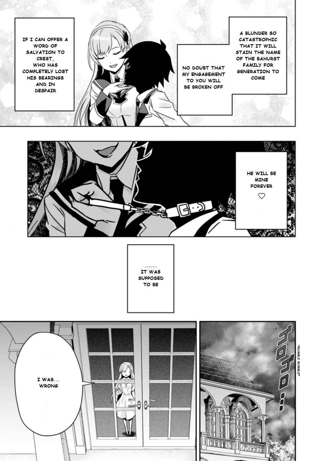 Page 1 Chapter 3.2 Hazure Skill Gacha de Tsuihou Sareta Ore wa, Wagamama Osananajimi wo Zetsuen Shi Kakusei Suru ~Bannou Cheat Skill wo Getto Shite, Mezase Rakuraku Saikyou Slow Life!~