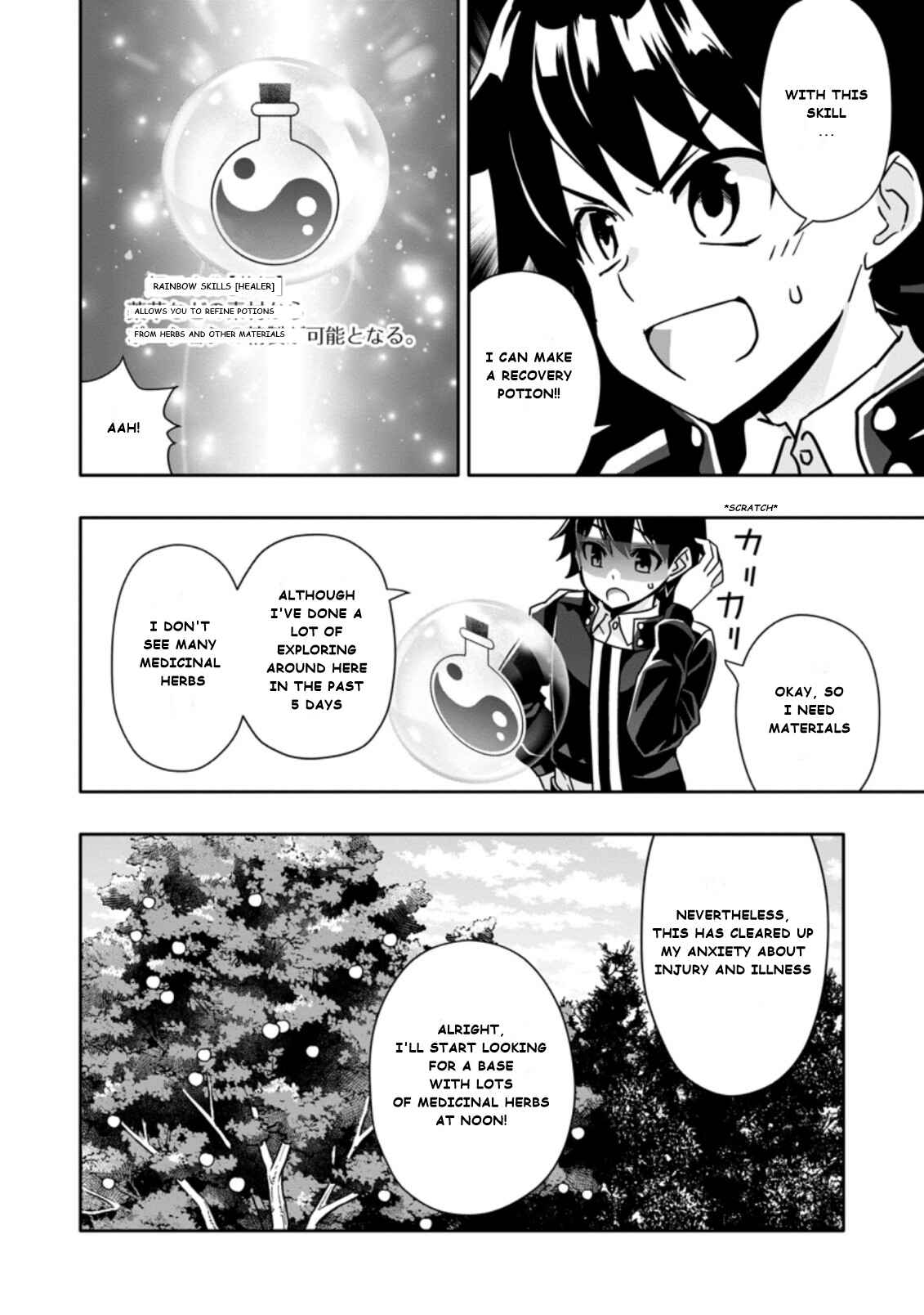 Page 8 Chapter 3.2 Hazure Skill Gacha de Tsuihou Sareta Ore wa, Wagamama Osananajimi wo Zetsuen Shi Kakusei Suru ~Bannou Cheat Skill wo Getto Shite, Mezase Rakuraku Saikyou Slow Life!~