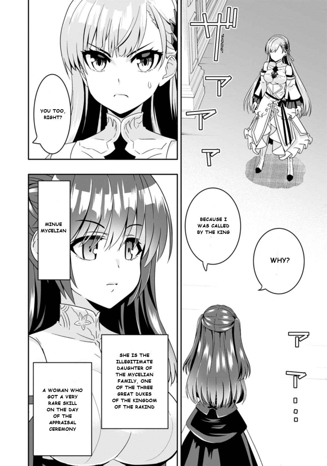 Page 2 Chapter 4.1 Hazure Skill Gacha de Tsuihou Sareta Ore wa, Wagamama Osananajimi wo Zetsuen Shi Kakusei Suru ~Bannou Cheat Skill wo Getto Shite, Mezase Rakuraku Saikyou Slow Life!~