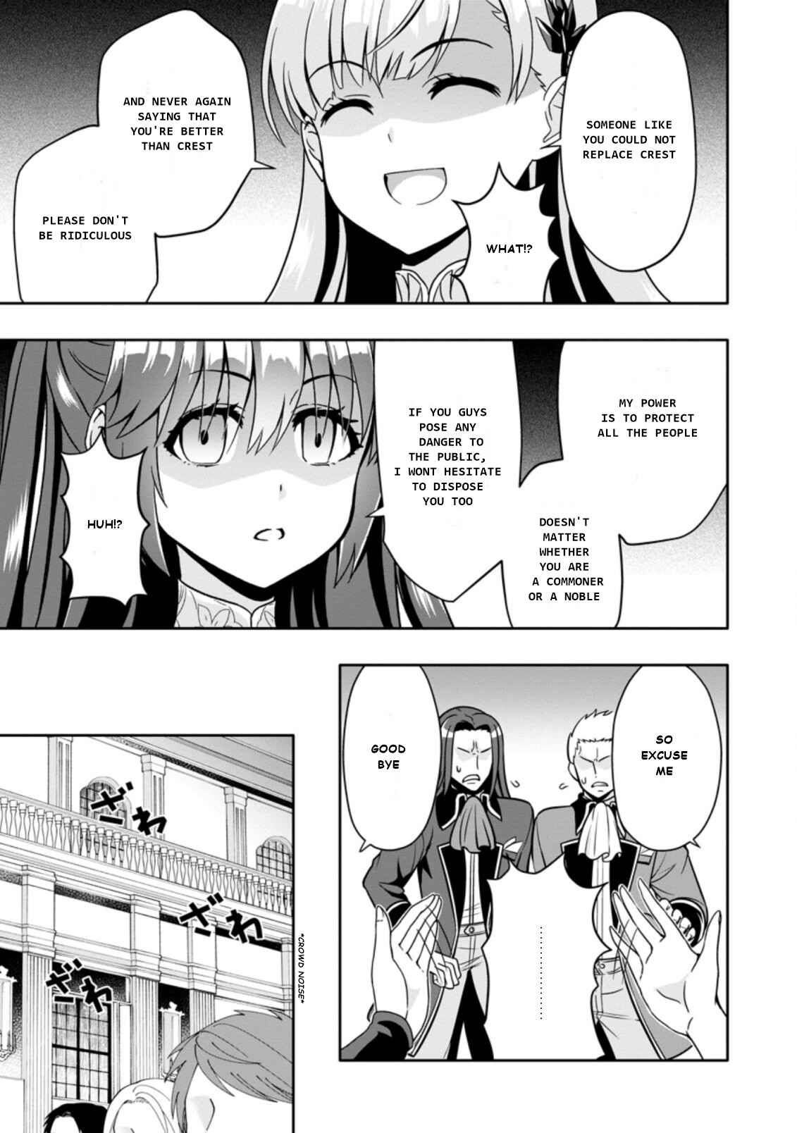 Page 5 Chapter 4.1 Hazure Skill Gacha de Tsuihou Sareta Ore wa, Wagamama Osananajimi wo Zetsuen Shi Kakusei Suru ~Bannou Cheat Skill wo Getto Shite, Mezase Rakuraku Saikyou Slow Life!~