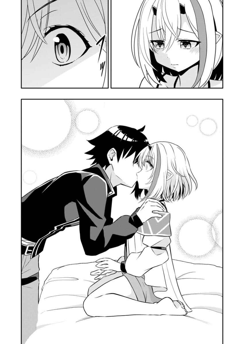 Page 4 Chapter 23.2 Hazure Skill Gacha de Tsuihou Sareta Ore wa, Wagamama Osananajimi wo Zetsuen Shi Kakusei Suru ~Bannou Cheat Skill wo Getto Shite, Mezase Rakuraku Saikyou Slow Life!~
