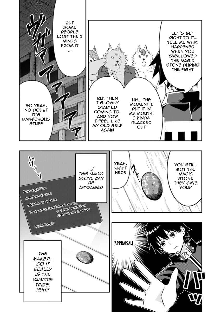 Page 9 Chapter 23.2 Hazure Skill Gacha de Tsuihou Sareta Ore wa, Wagamama Osananajimi wo Zetsuen Shi Kakusei Suru ~Bannou Cheat Skill wo Getto Shite, Mezase Rakuraku Saikyou Slow Life!~