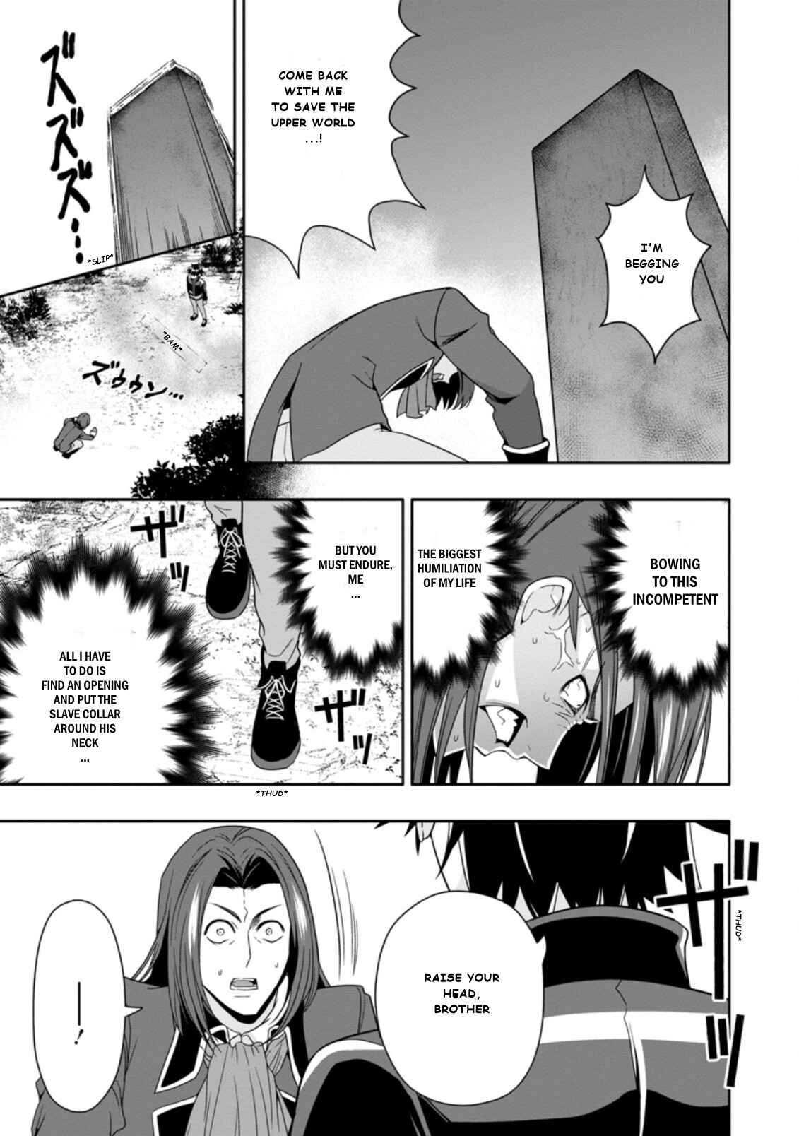 Page 9 Chapter 8.1 Hazure Skill Gacha de Tsuihou Sareta Ore wa, Wagamama Osananajimi wo Zetsuen Shi Kakusei Suru ~Bannou Cheat Skill wo Getto Shite, Mezase Rakuraku Saikyou Slow Life!~