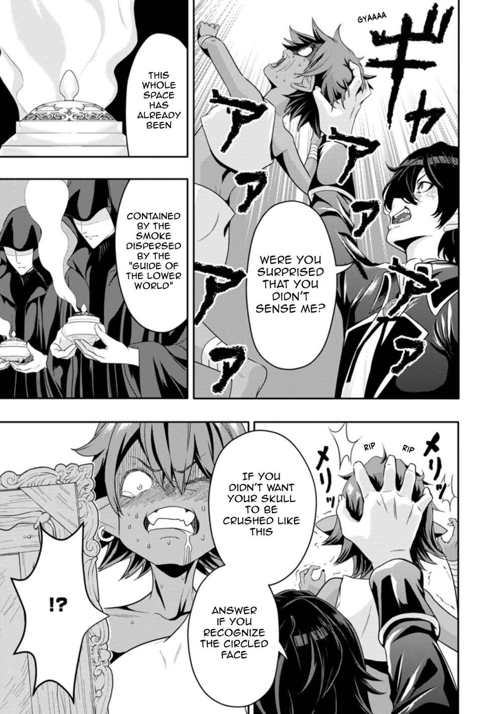 Page 3 Chapter 14.1 Hazure Skill Gacha de Tsuihou Sareta Ore wa, Wagamama Osananajimi wo Zetsuen Shi Kakusei Suru ~Bannou Cheat Skill wo Getto Shite, Mezase Rakuraku Saikyou Slow Life!~