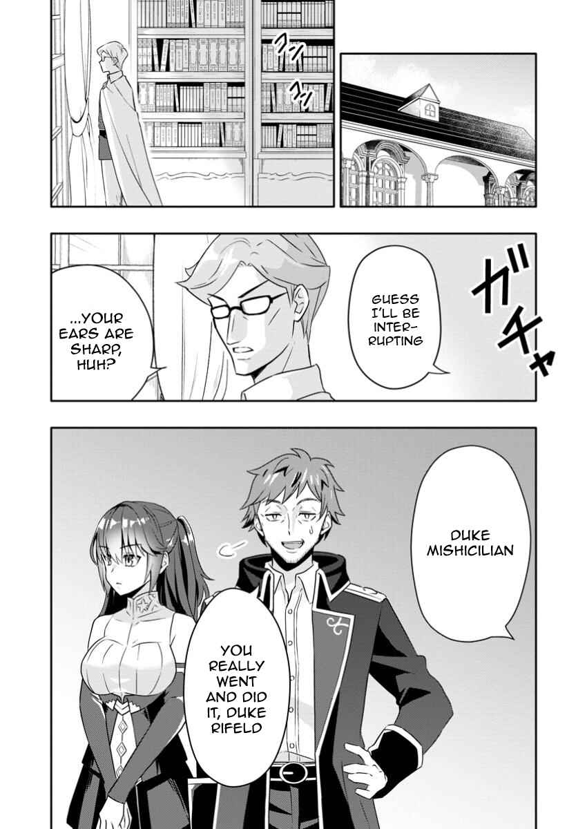 Page 1 Chapter 23.1 Hazure Skill Gacha de Tsuihou Sareta Ore wa, Wagamama Osananajimi wo Zetsuen Shi Kakusei Suru ~Bannou Cheat Skill wo Getto Shite, Mezase Rakuraku Saikyou Slow Life!~