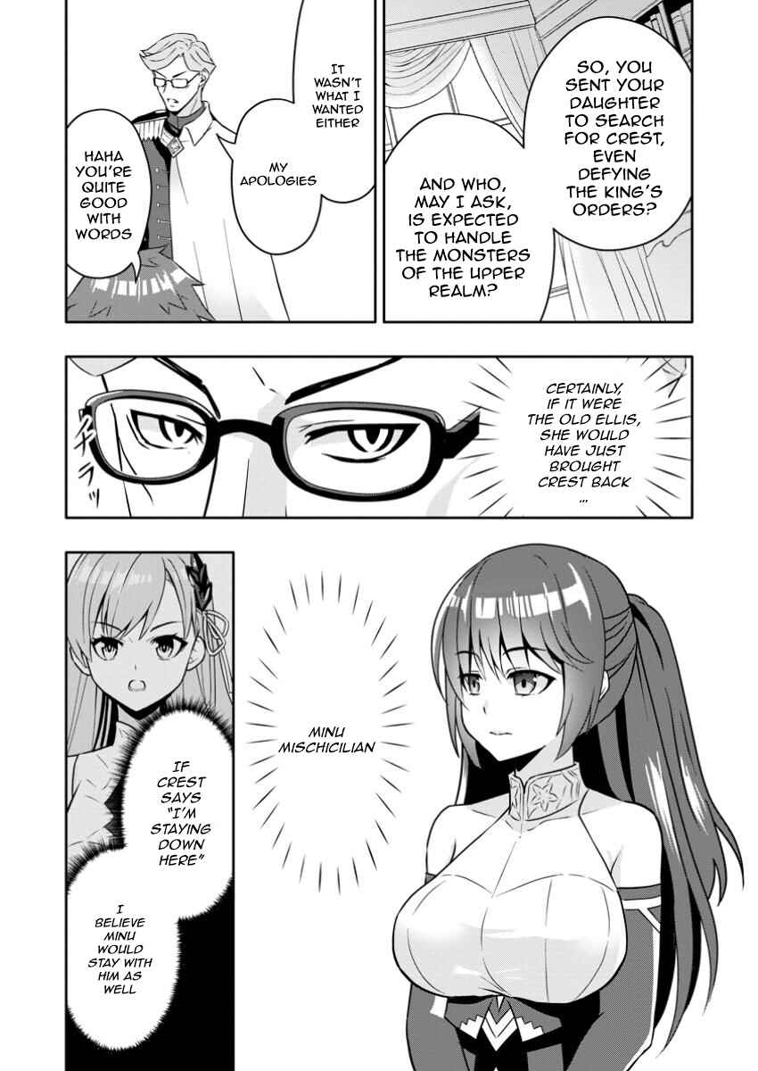 Page 3 Chapter 23.1 Hazure Skill Gacha de Tsuihou Sareta Ore wa, Wagamama Osananajimi wo Zetsuen Shi Kakusei Suru ~Bannou Cheat Skill wo Getto Shite, Mezase Rakuraku Saikyou Slow Life!~