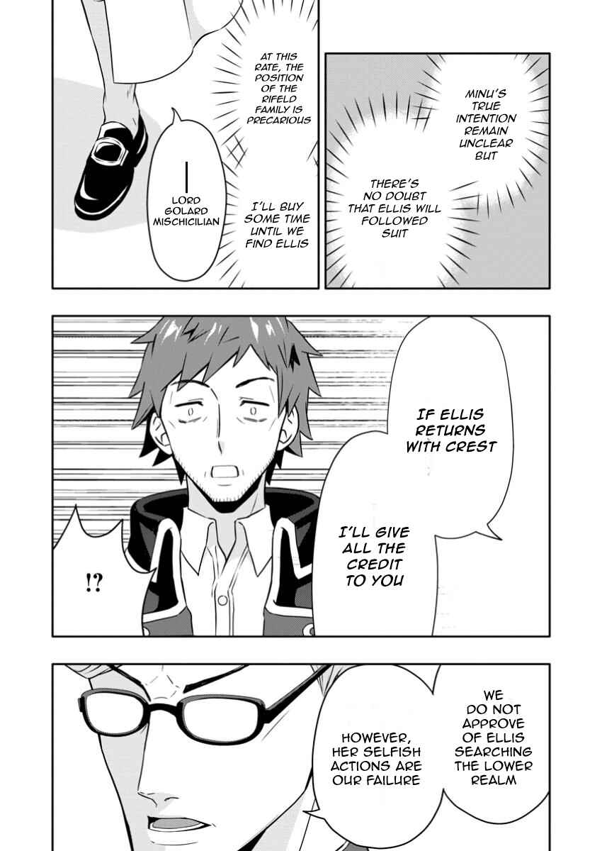 Page 4 Chapter 23.1 Hazure Skill Gacha de Tsuihou Sareta Ore wa, Wagamama Osananajimi wo Zetsuen Shi Kakusei Suru ~Bannou Cheat Skill wo Getto Shite, Mezase Rakuraku Saikyou Slow Life!~