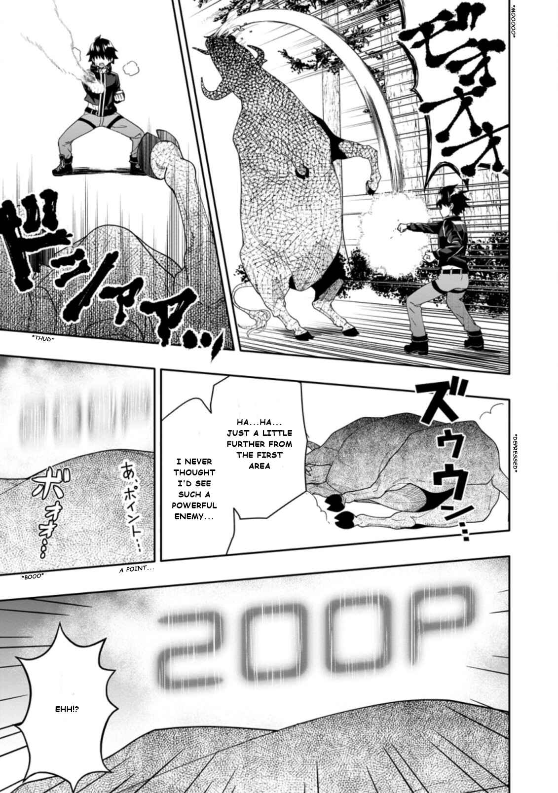 Page 1 Chapter 3.3 Hazure Skill Gacha de Tsuihou Sareta Ore wa, Wagamama Osananajimi wo Zetsuen Shi Kakusei Suru ~Bannou Cheat Skill wo Getto Shite, Mezase Rakuraku Saikyou Slow Life!~