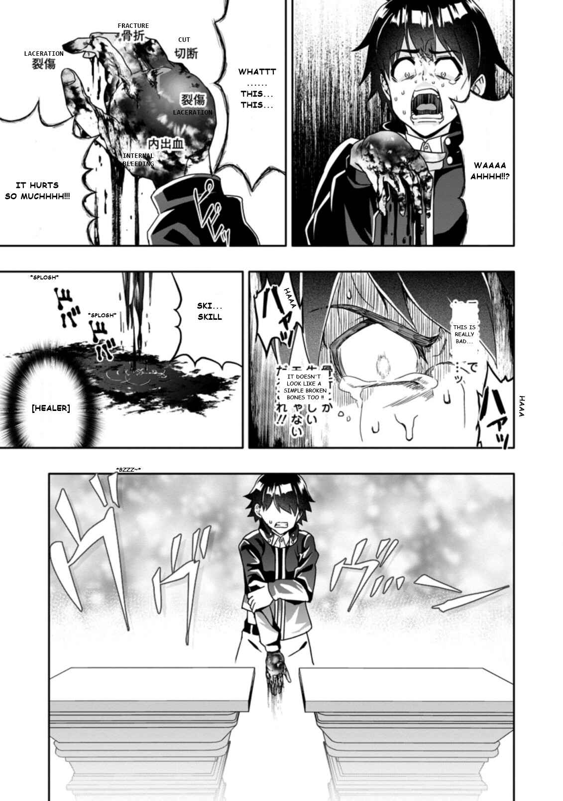 Page 3 Chapter 3.3 Hazure Skill Gacha de Tsuihou Sareta Ore wa, Wagamama Osananajimi wo Zetsuen Shi Kakusei Suru ~Bannou Cheat Skill wo Getto Shite, Mezase Rakuraku Saikyou Slow Life!~