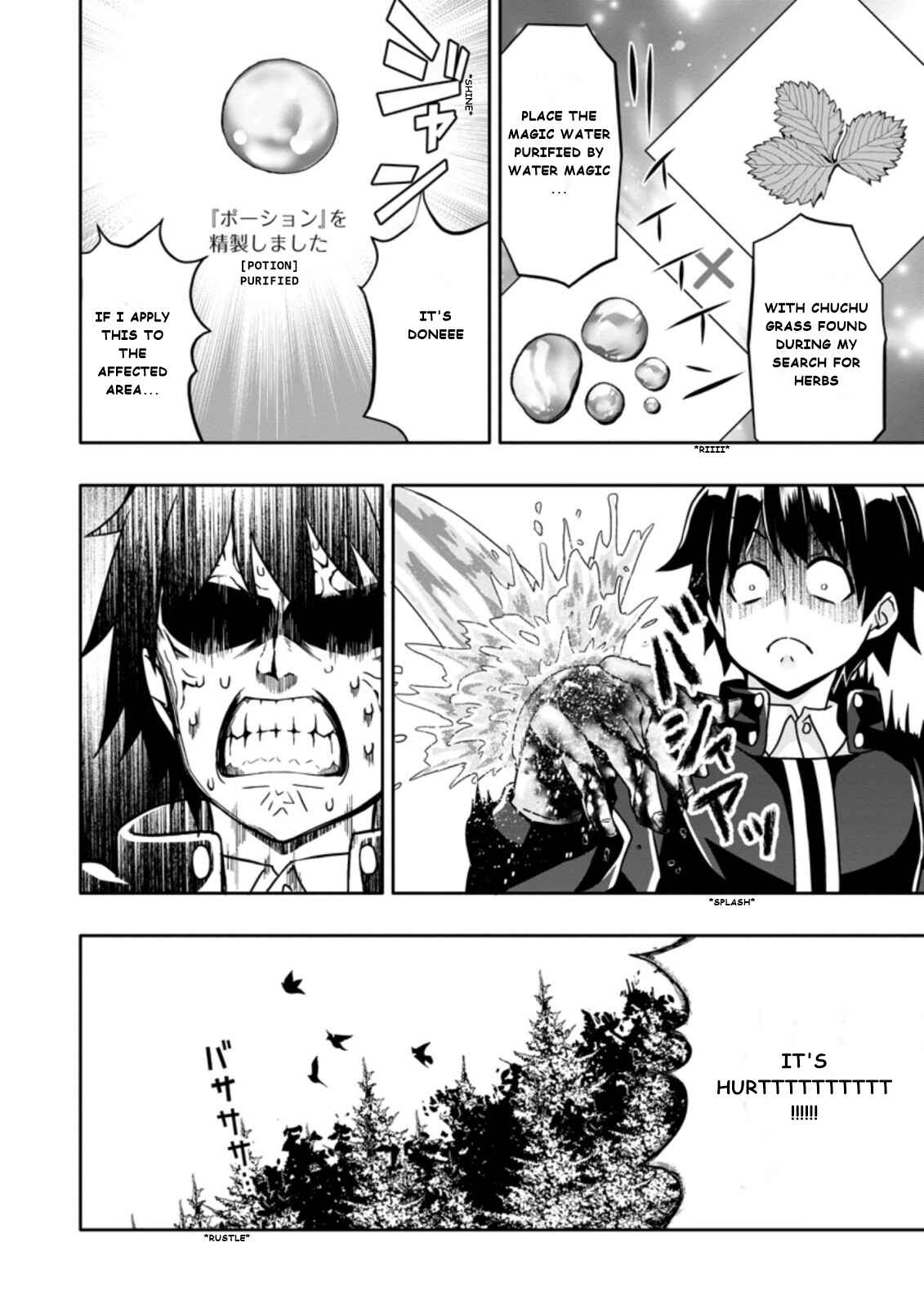 Page 4 Chapter 3.3 Hazure Skill Gacha de Tsuihou Sareta Ore wa, Wagamama Osananajimi wo Zetsuen Shi Kakusei Suru ~Bannou Cheat Skill wo Getto Shite, Mezase Rakuraku Saikyou Slow Life!~