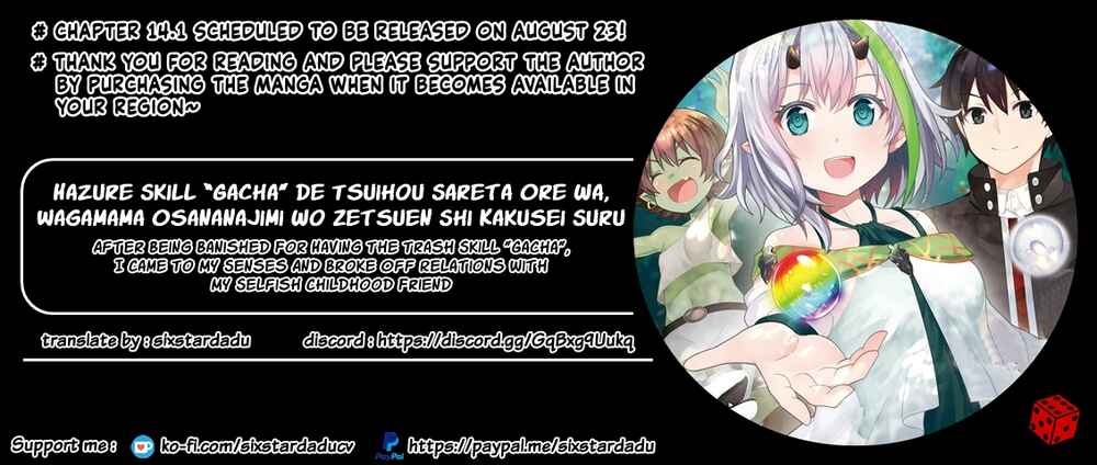Page 11 Chapter 13.3 Hazure Skill Gacha de Tsuihou Sareta Ore wa, Wagamama Osananajimi wo Zetsuen Shi Kakusei Suru ~Bannou Cheat Skill wo Getto Shite, Mezase Rakuraku Saikyou Slow Life!~