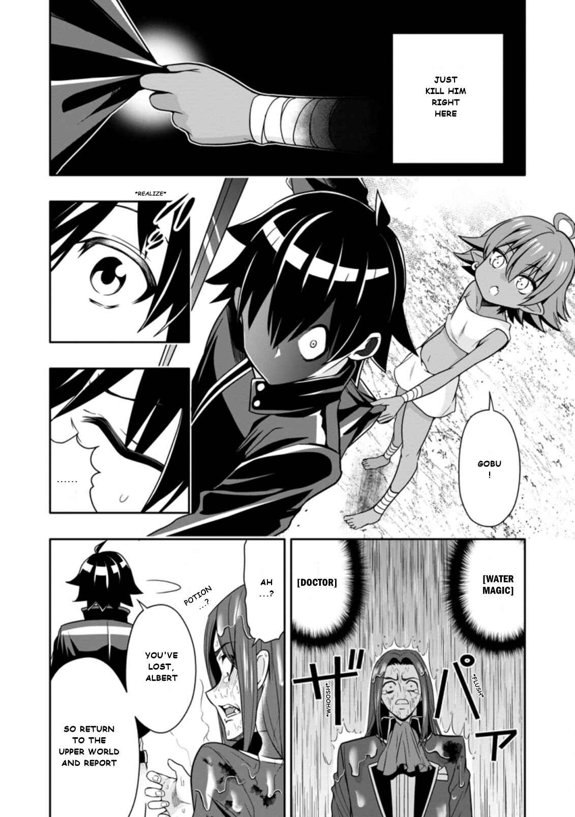 Page 2 Chapter 8.2 Hazure Skill Gacha de Tsuihou Sareta Ore wa, Wagamama Osananajimi wo Zetsuen Shi Kakusei Suru ~Bannou Cheat Skill wo Getto Shite, Mezase Rakuraku Saikyou Slow Life!~