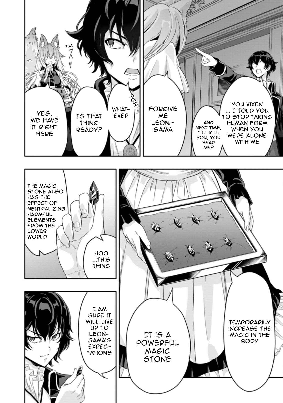 Page 8 Chapter 12.3 Hazure Skill Gacha de Tsuihou Sareta Ore wa, Wagamama Osananajimi wo Zetsuen Shi Kakusei Suru ~Bannou Cheat Skill wo Getto Shite, Mezase Rakuraku Saikyou Slow Life!~