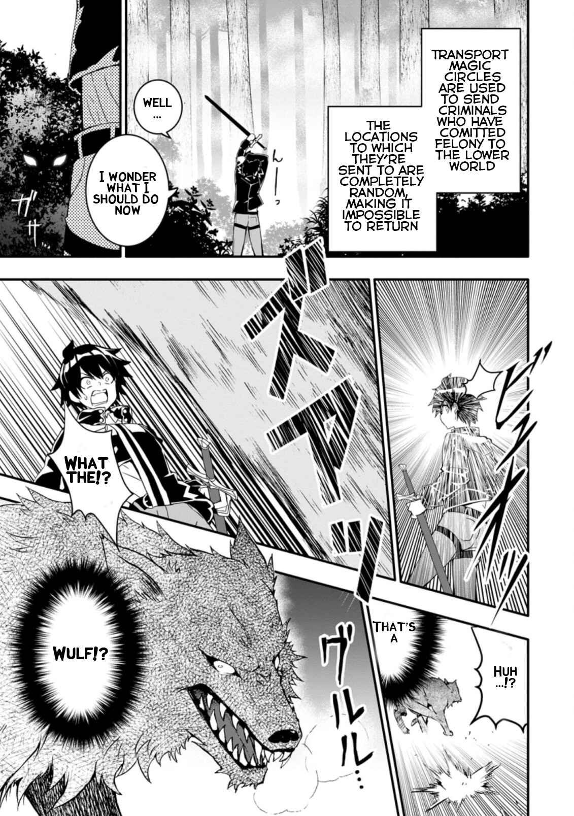 Page 1 Chapter 1.3 Hazure Skill Gacha de Tsuihou Sareta Ore wa, Wagamama Osananajimi wo Zetsuen Shi Kakusei Suru ~Bannou Cheat Skill wo Getto Shite, Mezase Rakuraku Saikyou Slow Life!~