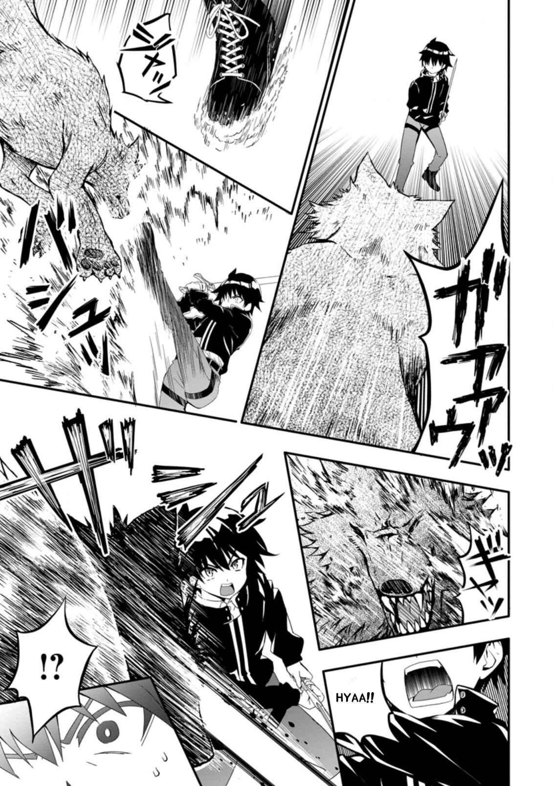 Page 3 Chapter 1.3 Hazure Skill Gacha de Tsuihou Sareta Ore wa, Wagamama Osananajimi wo Zetsuen Shi Kakusei Suru ~Bannou Cheat Skill wo Getto Shite, Mezase Rakuraku Saikyou Slow Life!~
