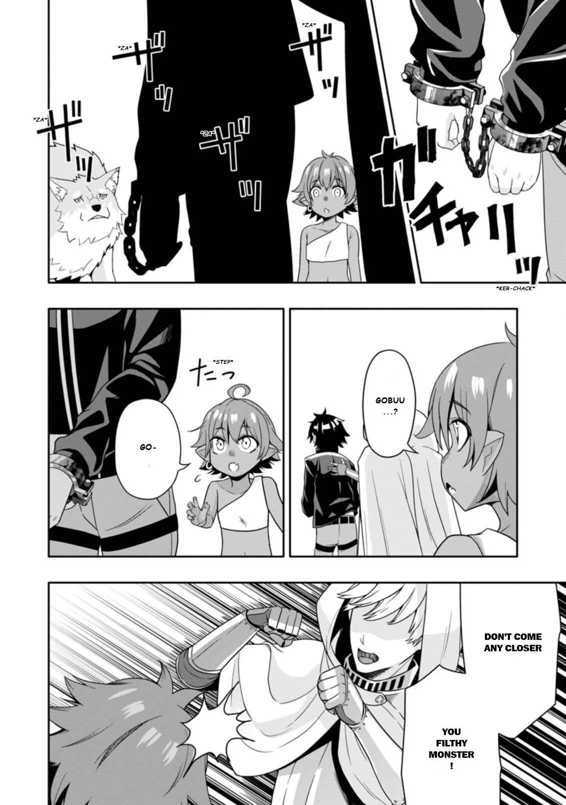 Page 4 Chapter 7.2 Hazure Skill Gacha de Tsuihou Sareta Ore wa, Wagamama Osananajimi wo Zetsuen Shi Kakusei Suru ~Bannou Cheat Skill wo Getto Shite, Mezase Rakuraku Saikyou Slow Life!~