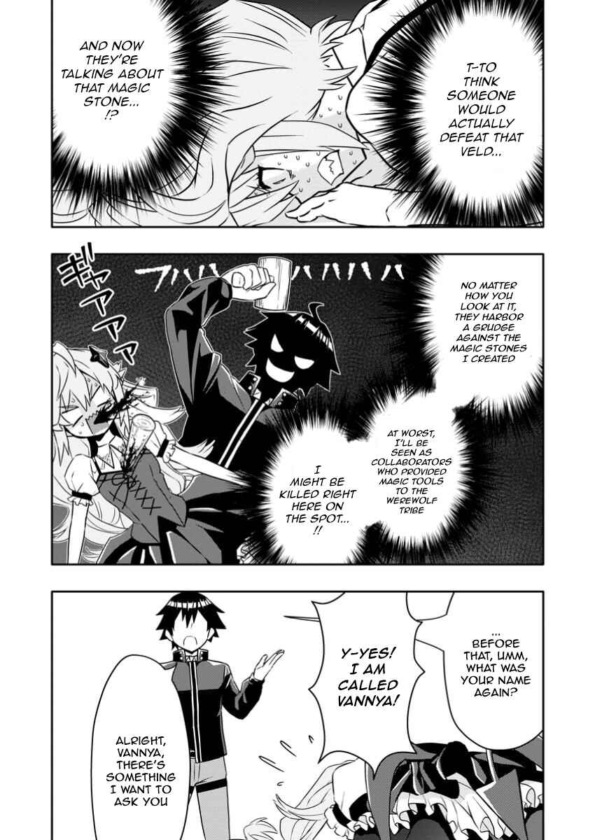 Page 4 Chapter 24.1 Hazure Skill Gacha de Tsuihou Sareta Ore wa, Wagamama Osananajimi wo Zetsuen Shi Kakusei Suru ~Bannou Cheat Skill wo Getto Shite, Mezase Rakuraku Saikyou Slow Life!~
