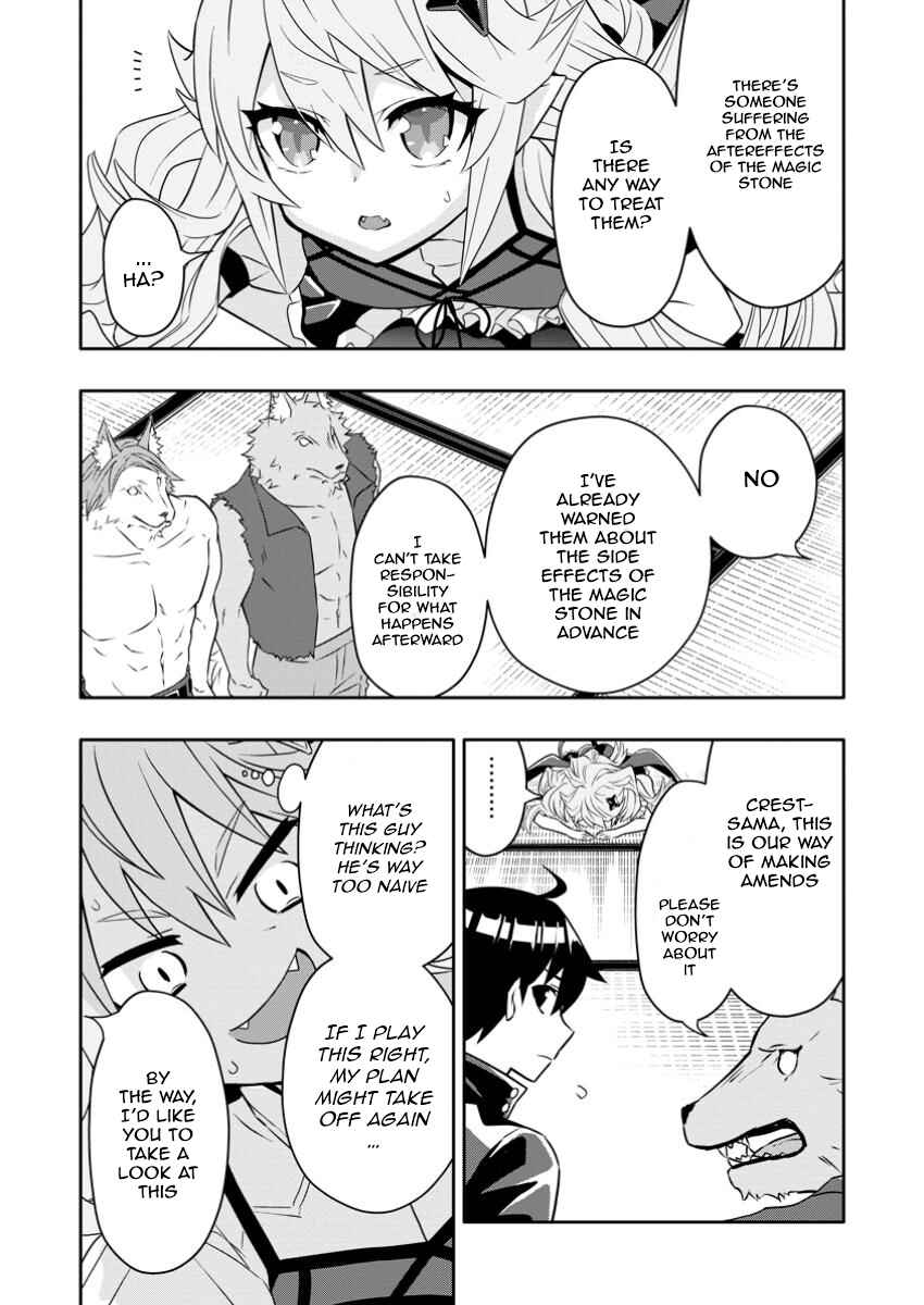 Page 5 Chapter 24.1 Hazure Skill Gacha de Tsuihou Sareta Ore wa, Wagamama Osananajimi wo Zetsuen Shi Kakusei Suru ~Bannou Cheat Skill wo Getto Shite, Mezase Rakuraku Saikyou Slow Life!~